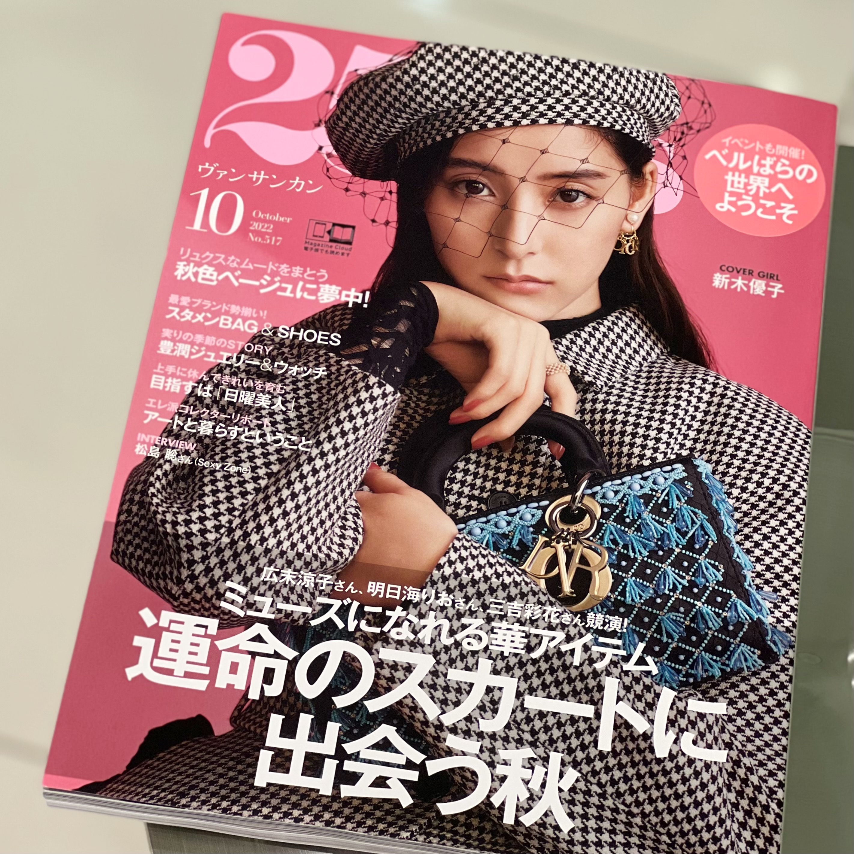 新作入荷情報〈スカラップカラーブラウス〉 | m-i-d