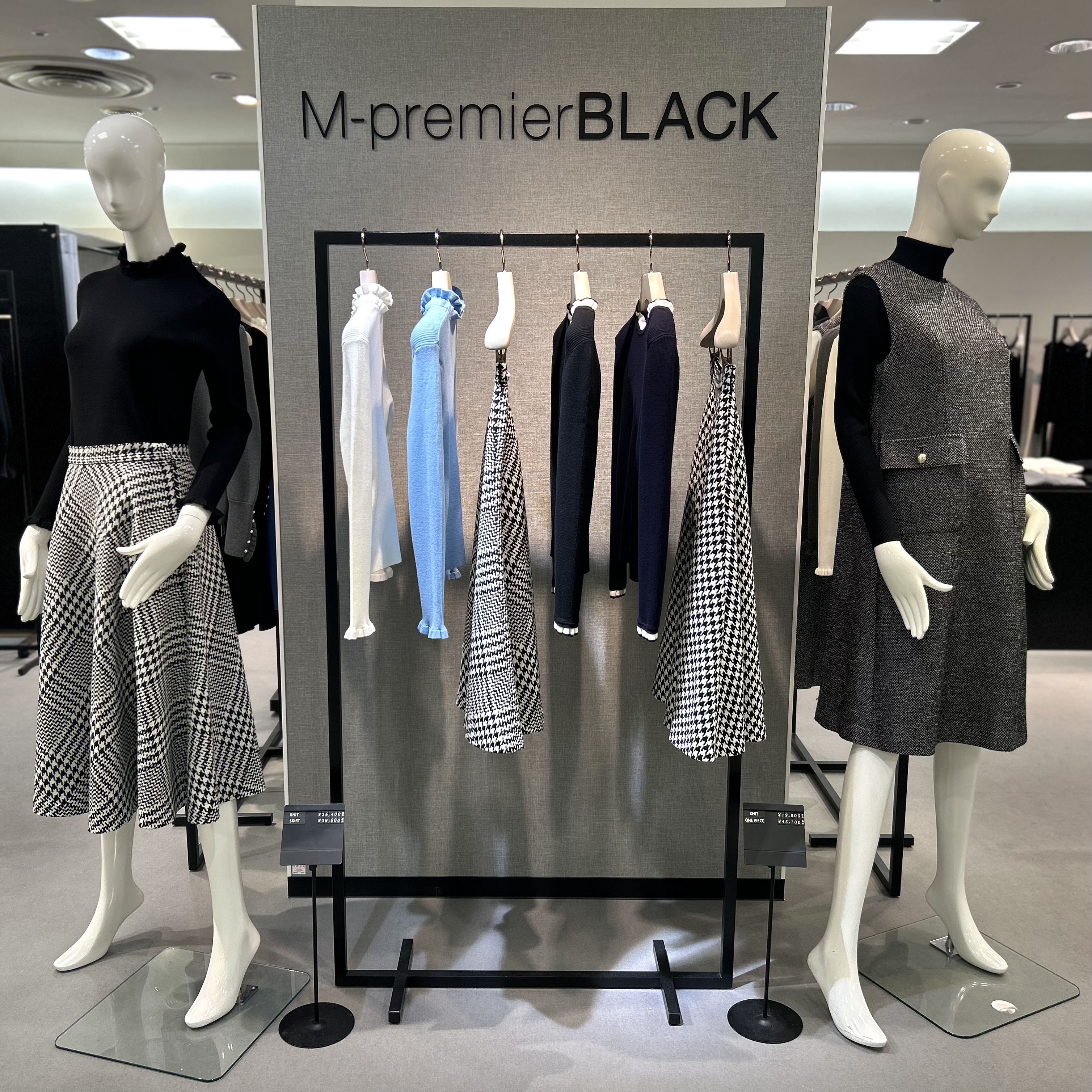 M-premier BLACK 松坂屋名古屋店をご愛顧いただきありがとうご