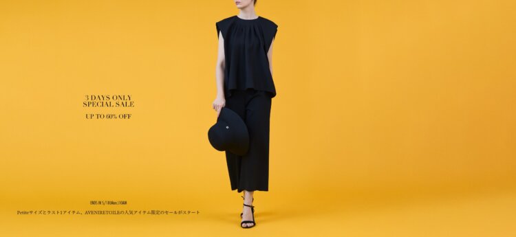 3日間限定SALE】人気アイテムBEST10・PETITEサイズ・ラスト1点まとめ